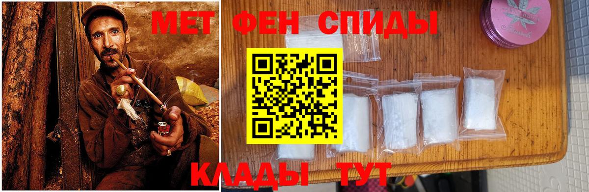 АМФЕТАМИН VHQ  Вход с VPN  АМФЕТАМИН  Ивантеевка 