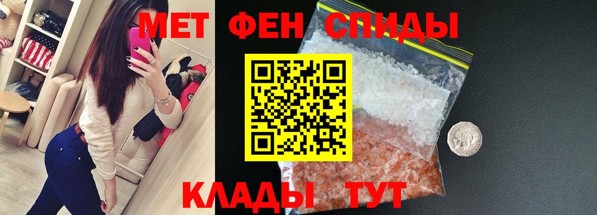 АМФЕТАМИН VHQ Ивантеевка