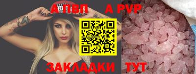 бошки Кунгур