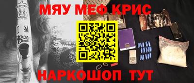 мет Кумертау