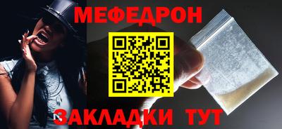 мет Кумертау