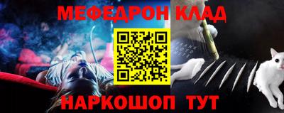 бошки Кунгур