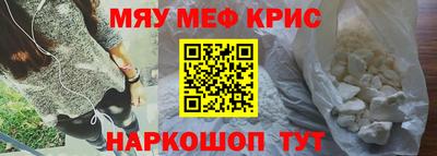 бошки Кунгур
