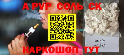 бошки Кунгур