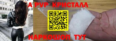 прущие крисы Кулебаки
