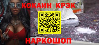 бошки Кунгур