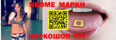 бошки Кунгур