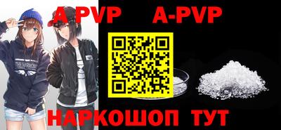 бошки Кунгур