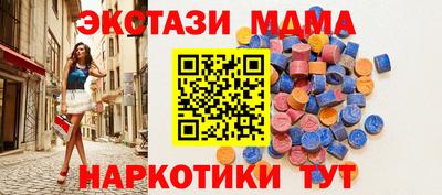 бошки Кунгур
