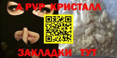 бошки Кунгур