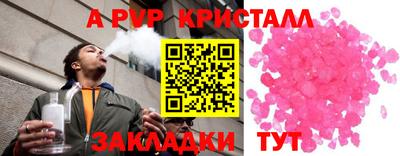 бошки Кунгур