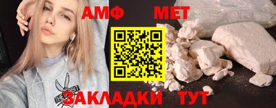 мет Кумертау