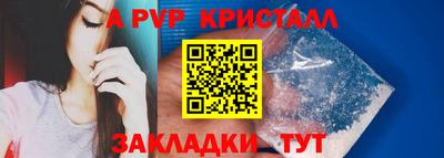 бошки Кунгур