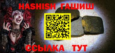 бошки Кунгур
