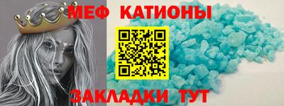 бошки Кунгур