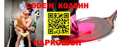 бошки Кунгур