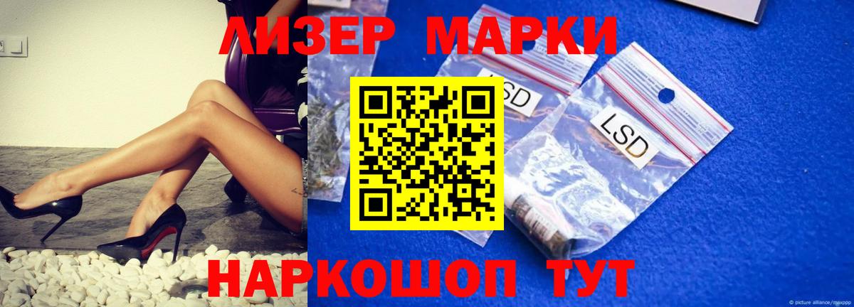 Ивантеевка  Лсд 25 экстази ecstasy  ЛСД экстази кислота  Вход с VPN 