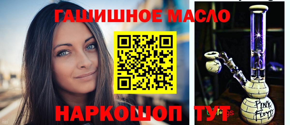 Дистиллят ТГК Wax Ивантеевка