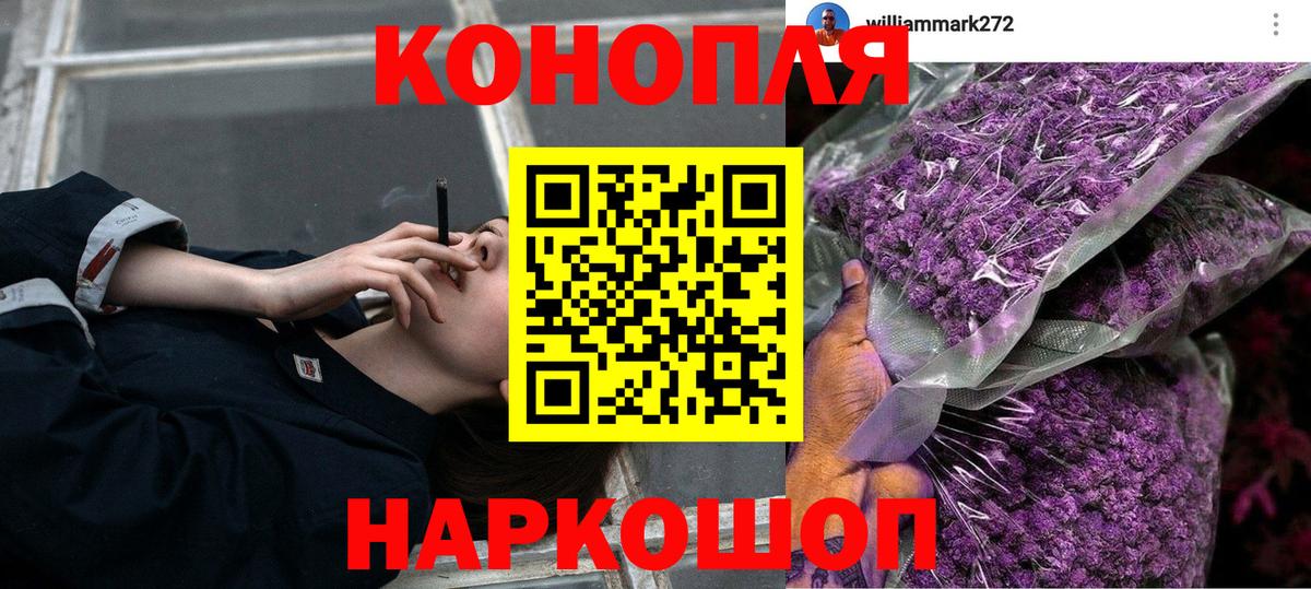 Канабис семена Ивантеевка